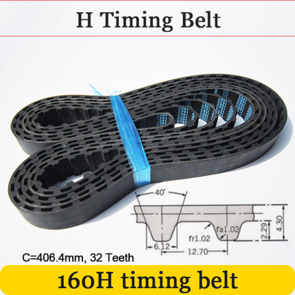 160H Belt